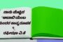 ಸುರಯ್ಯ ಅಂಜುಮ್ ಗೆ ಸಾಮುದಾಯಿಕ ಉಸಾಬರಿ ಬೇಡ - ಕೆ.ಅಶ್ರಫ್, ಮುಸ್ಲಿಮ್ ಒಕ್ಕೂಟ