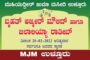 ತೀವ್ರ ಅನಾರೋಗ್ಯದಿಂದಿರುವ ವ್ಯಕ್ತಿಗೆ ಅಪತ್ಬಾಂಧವನಾದ ಹೆಚ್.ಇಸ್ಮಾಯಿಲ್ ಶಾಫಿ ಬಬ್ಬುಕಟ್ಟೆ