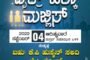 ಜೀವನ ಶಿಕ್ಷಣ ಮಾಸಪತ್ರಿಕೆ ನಿವೃತ್ತ ಸಂಪಾದಕ ಡಾ.ಗುರುಮೂರ್ತಿ ಯರಗಂಬಳಿಮಠ ಪ್ರತಿಪಾದನೆ:‘ದಶಲಕ್ಷಣ ಮಹಾಪರ್ವವು ಮೋಕ್ಷ ಮಾರ್ಗದ ಬೆಳಗು