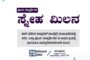 ದಕ್ಷಿಣ ಕನ್ನಡ ಜಿಲ್ಲೆಯಲ್ಲಿ ನಡೆಯುವ ಅನೈತಿಕ ಪೊಲೀಸ್ ಗಿರಿ,ಕೂಡಲೇ ಕಡಿವಾಣ ಹಾಕಿ ::ದಕ್ಷಿಣ ಕನ್ನಡ ಜಿಲ್ಲಾ ಮುಸ್ಲಿಂ ಲೀಗ್ ಅಧ್ಯಕ್ಷ ಕೆ ಎಂ ಫಯಾಝ್