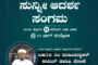 ಕೇಂದ್ರ ಬಜೆಟ್ ಅನ್ನು ಚಪ್ಪಾಳೆಯೊಂದಿಗೆ ಸ್ವಾಗತಿಸಿದ ತಾಲಿಬಾನ್ ಸರಕಾರ ; ಭಾರತ ಘೋಷಿಸಿದ 200 ಕೋಟಿ ರೂ.ಗಳ ನೆರವಿನ ಪ್ಯಾಕೇಜ್‌ಗೆ ತಾಲಿಬಾನ್ ಮೆಚ್ಚುಗೆ..