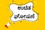 ಅಬುಧಾಬಿಯಲ್ಲಿ ದೇವಾಲಯ ನಿರ್ಮಾಣ 60 ಪ್ರತಿಶತ ಪೂರ್ಣ : ಮುಂದಿನ ವರ್ಷ ಫೆಬ್ರವರಿಯಲ್ಲಿ ದೇವಾಲಯ ತೆರೆಯಲಾಗುತ್ತದೆ..