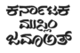 ದಾನಿಗಳು ನೀಡುವಂತಹ ಸಾಮಾಗ್ರಿಗಳನ್ನು ವಿದ್ಯಾರ್ಥಿಗಳು ಸದ್ಭಳಕೆ ಮಾಡಿಕೊಳ್ಳಬೇಕು - ಉಮಾದೇವಿ