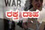 ಪುತ್ತೂರು: ರಾಷ್ಟ್ರೀಯ ಮಟ್ಟದ ಕ್ರೀಡಾಕೂಟದಲ್ಲಿ ಬಹುಮಾನ ಸಿಗದೆ ಬೇಸರಗೊಂಡಿದ್ದ ವಿಧ್ಯಾರ್ಥಿನಿ ಆತ್ಮಹತ್ಯೆ