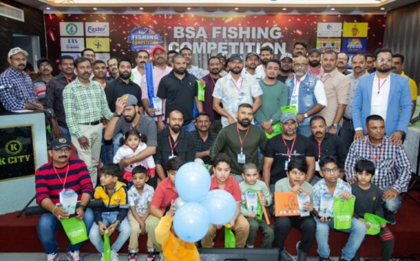 ಬಹರೈನ್: BSA  SHORE FISHING ಅವಾರ್ಡ್ ನೈಟ್ ಕಾರ್ಯಕ್ರಮ