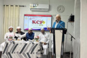 ಒಮಾನ್ ಸೀಬ್ ಝೋನ್: KCF ಡೇ ಆಚರಣೆ