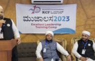 KCF ಒಮಾನ್: “ಮುಜಾಲಸ 2023” ಮೂರನೇ ಹಂತದ ನಾಯಕತ್ವ ತರಬೇತಿ ಶಿಬಿರ