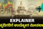 ಕೊಳ್ತಿಗೆ - ಪಾಂಬಾರು ಹೆದ್ದಾರಿಯ ಮಧ್ಯೆ ಇರುವ ಗೇಟಂಗಡಿ ಸೇತುವೆಯು ಅಪಾಯದ ಅಂಚಿನಲ್ಲಿ ; ಮಾನ್ಯ ಶಾಸಕರೇ ಇತ್ತ ಕಡೆ ಇಲ್ಲದಾಯಿತೇ ತಮ್ಮ‌ ಗಮನ..!?