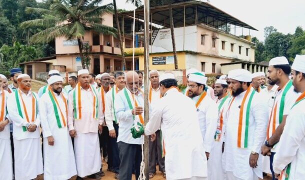 ಕೊಂಡಂಗೇರಿಯಲ್ಲಿ ವಿಜೃಂಭಣೆಯ ಸ್ವಾತಂತ್ರ್ಯ ದಿನಾಚರಣೆ