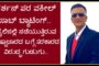 ಪುತ್ತೂರು ಶಾಸಕರೇ ದಯವಿಟ್ಟು ಇತ್ತ ಗಮನ ಹರಿಸಿ ; ಉಪ್ಪಿನಂಗಡಿ ಸಮೀಪದ ಬೆತ್ತೋಡಿ ಎಂಬಲ್ಲಿ ಇದ್ದ ರಸ್ತೆಯನ್ನು ಮುಚ್ಚಿದ ಪರಿಣಾಮ ಸಂಕಷ್ಟದಲ್ಲಿರುವ ಸ್ಥಳೀಯರು..