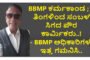 BBMP ಕರ್ಮಕಾಂಡ ; 8 ತಿಂಗಳಿಂದ ಸಂಬಳ ಸಿಗದ ಪೌರ ಕಾರ್ಮಿಕರು..! - BBMP ಅಧಿಕಾರಿಗಳೇ ಇತ್ತ ಗಮನಿಸಿ.