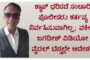 ಕ್ಯಾಪ್ ಧರಿಸದೆ ಸಂಚಾರಿ ಪೊಲೀಸರು ಕರ್ತವ್ಯ ನಿರ್ವಹಿಸುವಾಗಿಲ್ಲ ; ವಕೀಲ ಜಗದೀಶ್ ವಿಡಿಯೋ ವೈರಲ್ ಬೆನ್ನಲ್ಲೇ ಆದೇಶ..