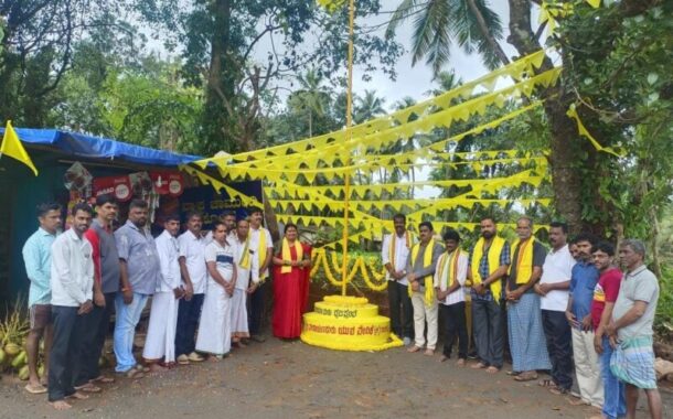 ಶ್ರೀ ನಾರಾಯಣ ಗುರು ಯುವ ವೇದಿಕೆ(ರಿ) ಉಡುಪಿ ಇದರ ವತಿಯಿಂದ ನಾರಾಯಣ ಗುರು ಧ್ವಜಸ್ತಂಭ ಉದ್ಘಾಟನೆ..