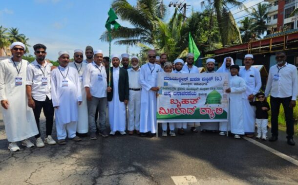 ಹಳೆಯಂಗಡಿ: ಬೊಳ್ಳೂರಿನಲ್ಲಿ ಈದ್-ಮಿಲಾದ್ ಬೃಹತ್ ಮೆರವಣಿಗೆ