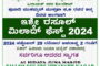 ಸೌದಿ, ಯುಎಇ, ಕತಾರ್  ಪ್ರಸ್ತಾಪಿಸಿದ ಲೆಬನಾನ್‌ ಕದನ ವಿರಾಮ ಪ್ರಸ್ತಾಪ ತಿರಸ್ಕರಿಸಿದ ಇಸ್ರೇಲ್: ಮಧ್ಯಪ್ರಾಚ್ಯದಲ್ಲಿ ಹೆಚ್ಚಿದ ಯುದ್ಧ ಭೀತಿ