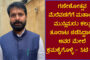 ನಾಗಮಂಗಲದ ಘಟನೆ ಸಮಸ್ತ ಹಿಂದುಗಳಿಗೆ ಮಾಡಿದ ಅಪಮಾನ - ಶೋಭಾ ಕರಂದ್ಲಾಜೆ ; ಈ ಘಟನೆ ಕಾಂಗ್ರೆಸಿಗೆ ಎಚ್ಚರಿಕೆಯ ಗಂಟೆ - ಆರ್ ಅಶೋಕ್