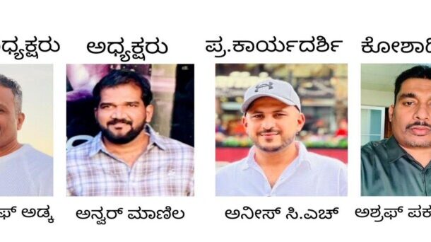 ಯುಎಇ ಮಾಲ್ಲಕ್ಕಾರ್ ಸಮಿತಿ ವತಿಯಿಂದ ಅಬುಧಾಬಿಯಲ್ಲಿ ಇಷ್ಖೇ ರಸೂಲ್ ಮೌಲೂದ್ ಮಜ್ಲಿಸ್ ಹಾಗೂ ವಾರ್ಷಿಕ ಸಭೆ